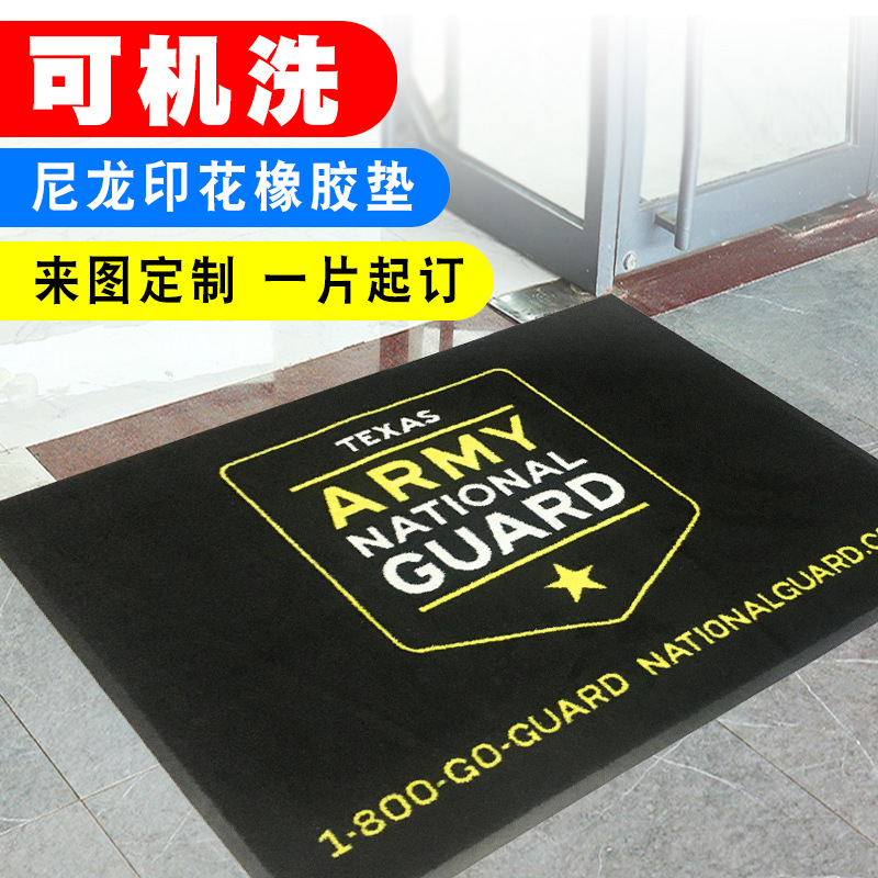 Коммерческий ковер из нейлона с печатью, индивидуальный логотип, гостиничный приветственный коврик, можно стирать в машине