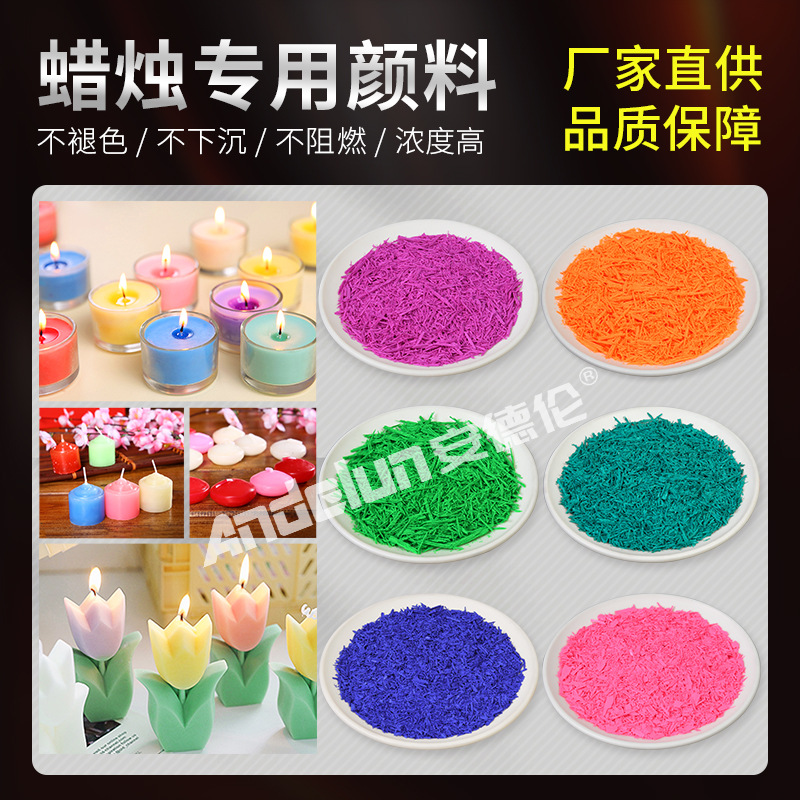 High Quality Crystal Home Filamentous Candle Pigment Easy Dissolvable High Temperature Resistant Lotus Craft Candle Fluorescent Pigment