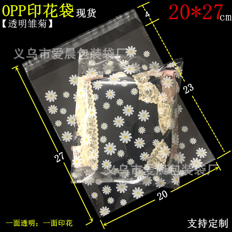 прозрачный печатный пакет OPP: 2027 Daisy Intimates, пластиковая упаковка, самоклеящаяся упаковка, подарочный пакет