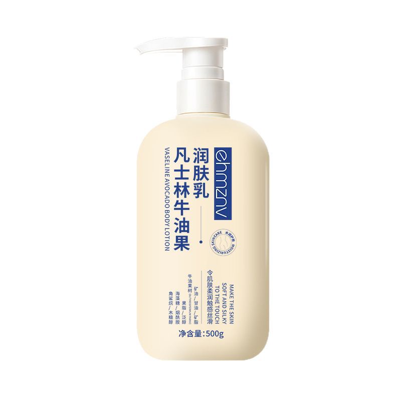 Han Zini Avocado Moisturizing Lotion Hydrating Moisturizing Care Anti-Body Lotion 500g Refreshing and Non-Greasy