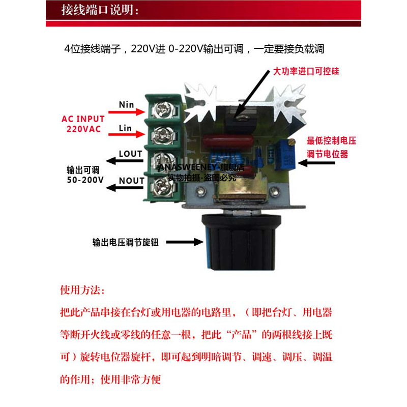 2000W Imported Scr High-Power Digital Voltage Regulator, Dimming, Speed Regulation, Temperature Regulation High-Reliability Version