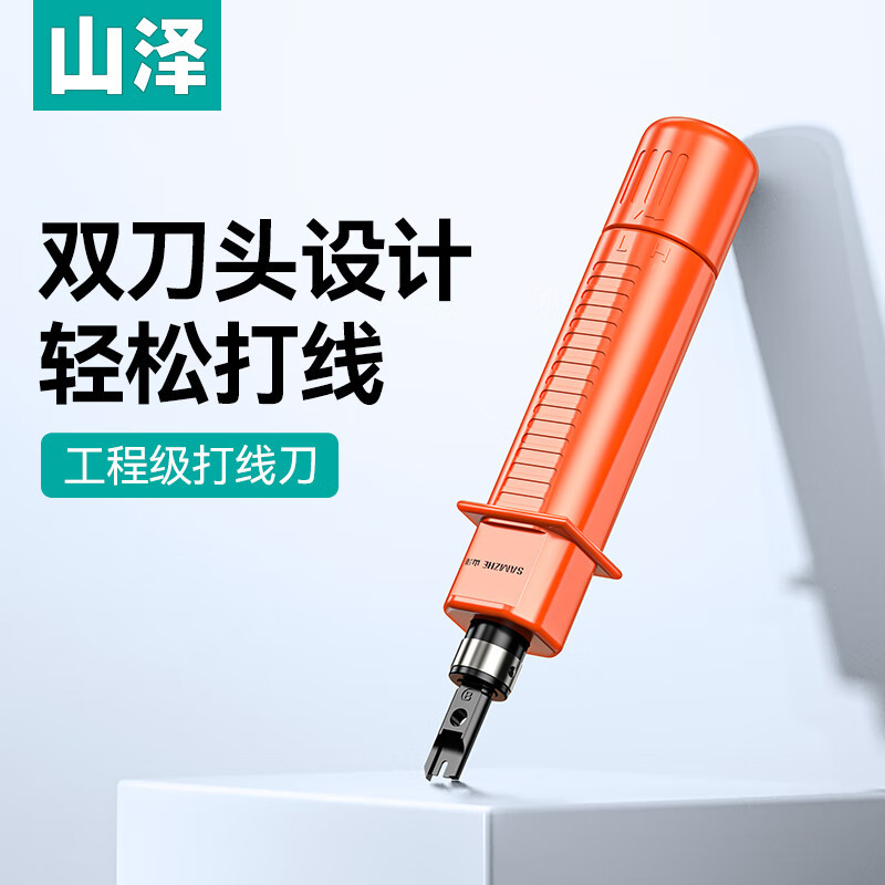 Нож для резки проводов Shanze, инструмент для распределительной рамки, резак для проводов, плоскогубцы для провода Sz-324B