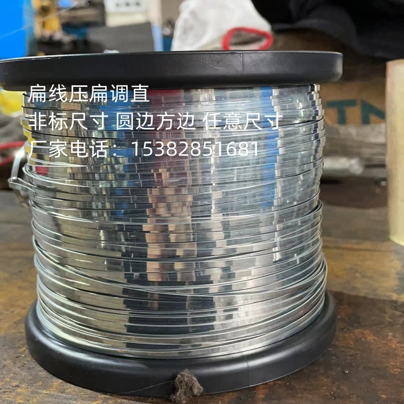 304 Stainless Steel Flat Wire Square Wire 201 Elastic Tent Flat Wire Special-Shaped Triangular Wire Medium-Hard High Elasticity