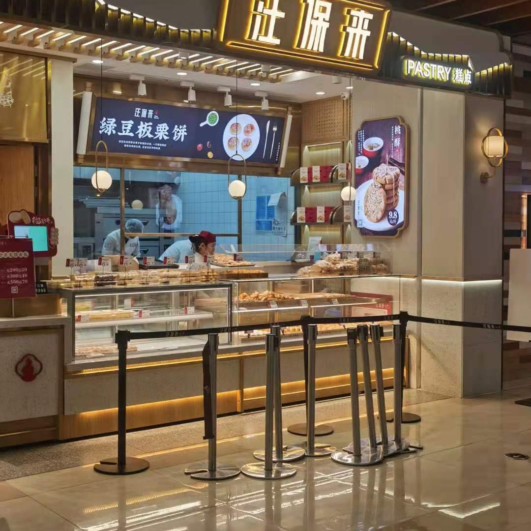 Hangzhou Bakery Beverage Shop Chinese Pastry Shop Design and Decoration & Cabinet Production Find Hangzhou Huili Display Cabinet