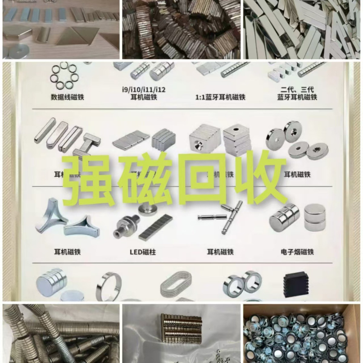 Used Steel Pipe Recycling, Used Angle Steel Recycling, Used Steel Pile Recycling, Used Roadbed Box Recycling,