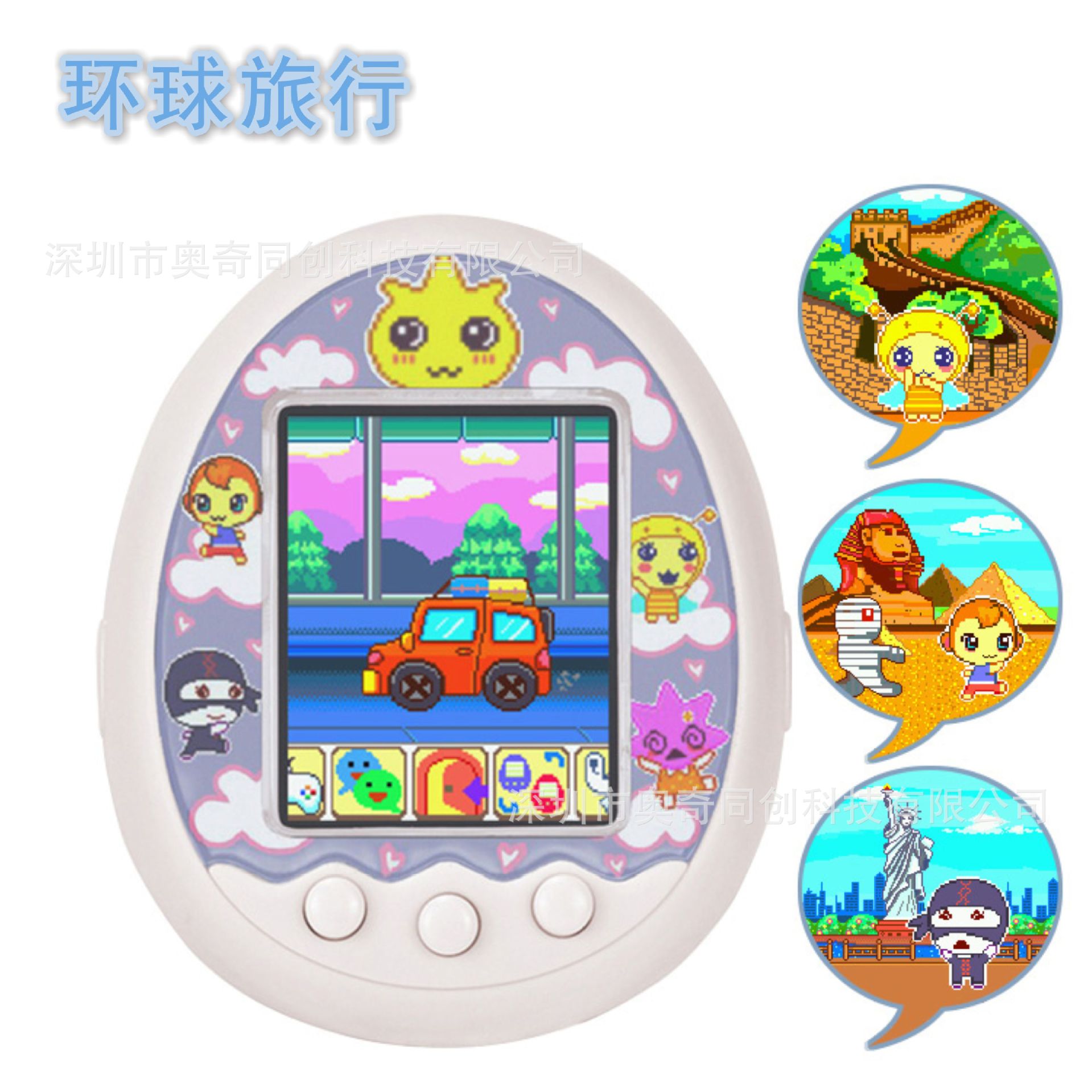 Electronic Pet Machine Foreign Trade Cross-Border Educational Handheld Game Console to Make Friends Micro Chat Communication Battery Version Non-Temp Gezi