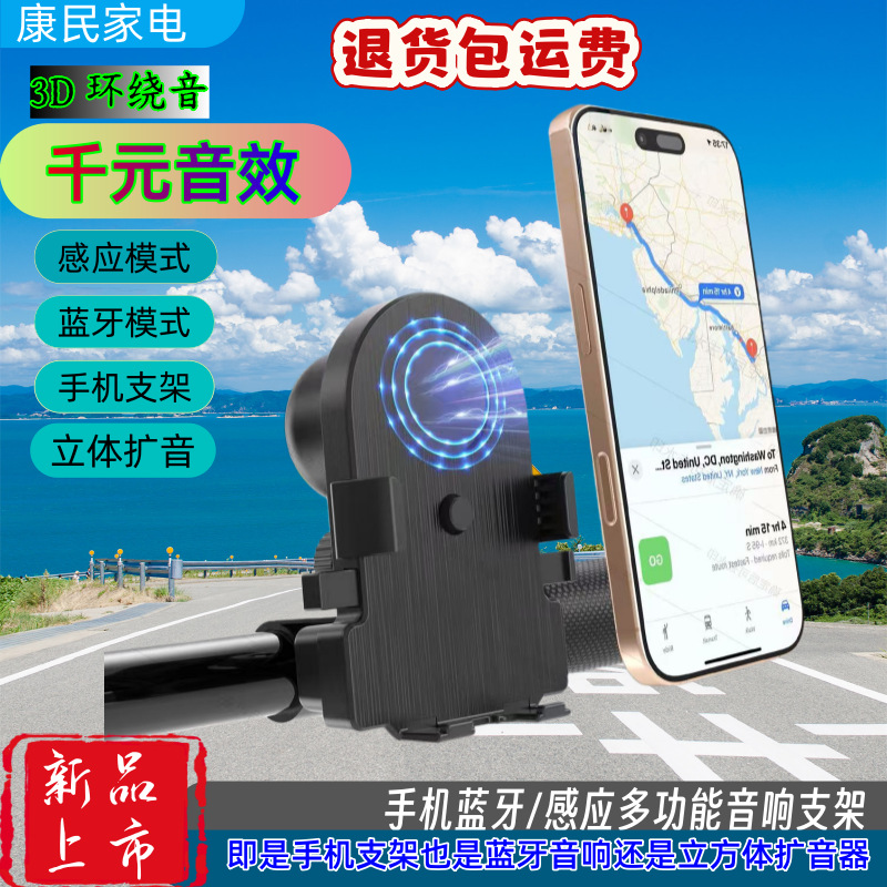 Держатель для мобильного телефона на мотоцикл с Bluetooth, сенсорный замок, противоударный, стабильный навигационный стенд