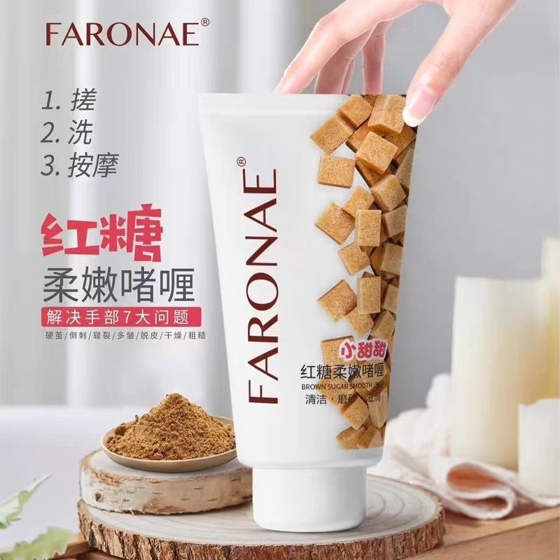 Faronae Little Sweet Brown Sugar Softening Gel 318g Beauty Hand Scrub