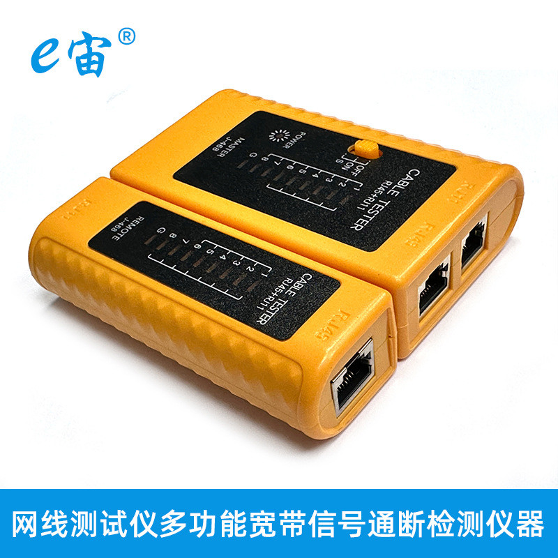 Тестер сетевых кабелей многофункциональный тест сетевых кабелей телефонных линий тест сетевых кабелей прибор для обнаружения широкополосного сигнала включения-выключения