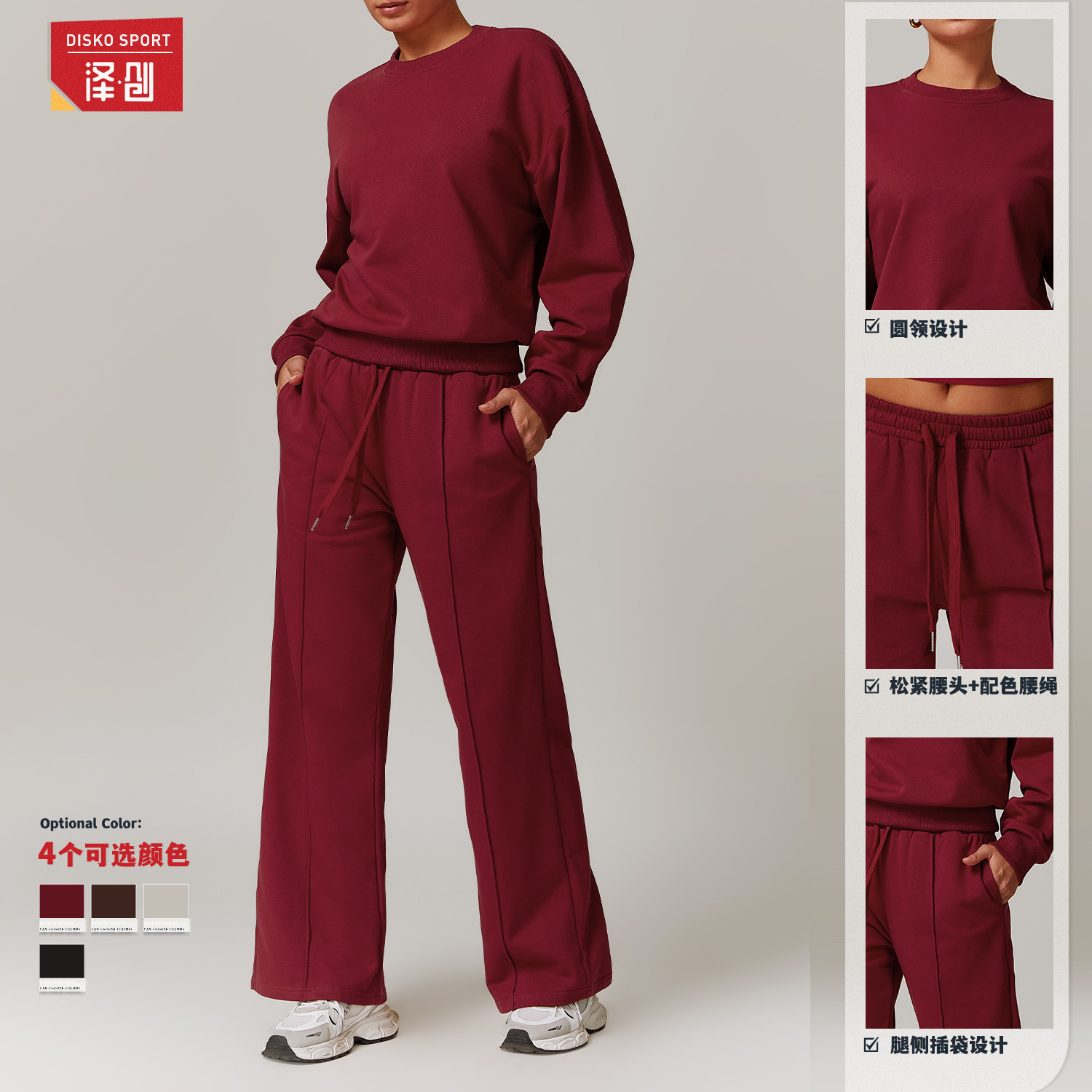 Zechuang Leisure Sports Sweat suit Women's High Waist Wide Legs Slimming Long Sleeve Running Fitness Comfortable suit 8933