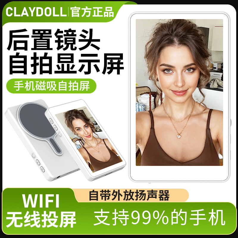 Кросс-бордерный проектор экрана для селфи мобильного телефона Beauty селфи магнитный беспроводной проектор для прямой трансляции задний дисплей