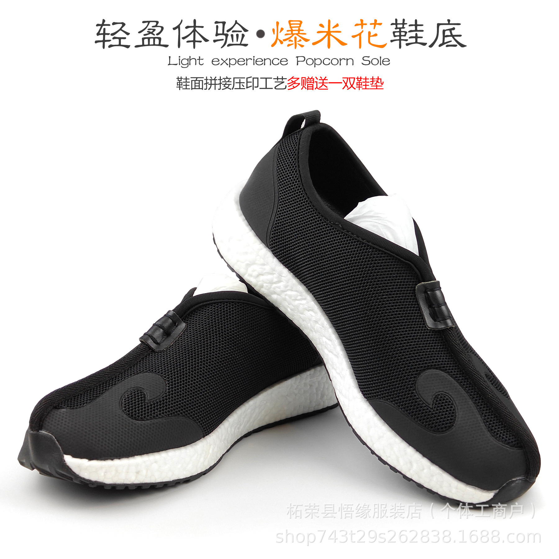 Spring and Summer Seasons Taoist Long Mesh Practice Shoes for Men and Women, Breathable, Non-Slip, Popcorn Cloud Hook Ten-Direction Cloud Shoes