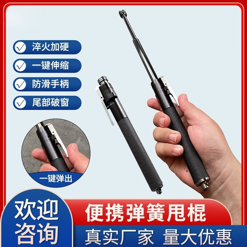 Бесплатная доставка противоактивной и самообороны палки, сплав, телескопическая палка для безопасности автомобиля, трехсекционная пружинная палка