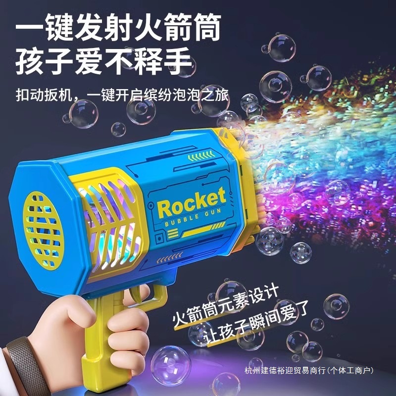 German Electric Bubble Machine Kidsren's Handheld Fireworks Gatling Gun Fully Automatic Internet Celebrity 2025 New Bubble Machine
