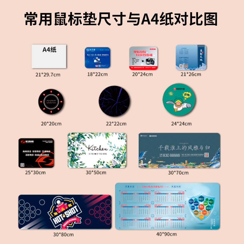 Source factory mouse pad custom creative advertising mouse pad wholesale free design rubber game lock edge mouse