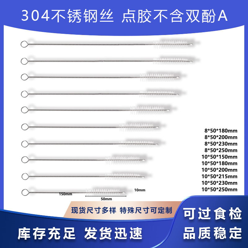 Щетка для трубочек 10 мм, нейлоновая щетка с мягкой щетиной, оптовая продажа