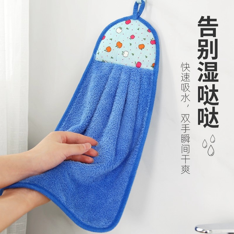 Coral Fleece Cleaning Cloth for Bathroom, Hanging Hand Towel for Kitchen, Strong Absorbent and Lint-Free