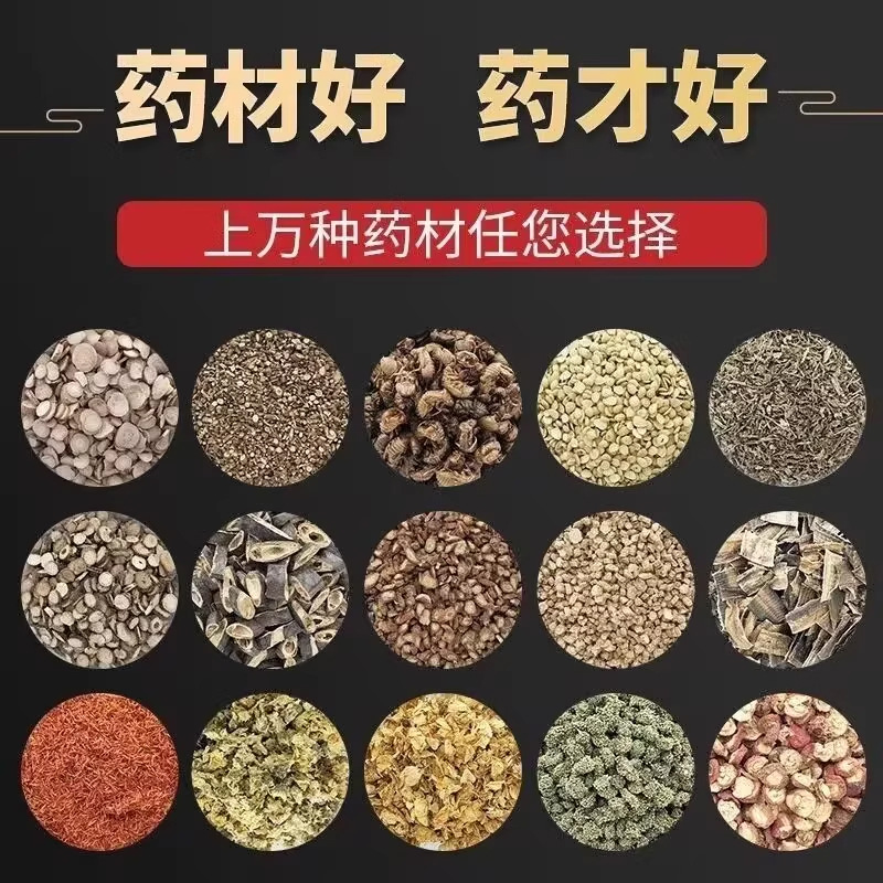 Round Pills, Health Pills, Honey-Water Pills, Concentrated Pills, Imperial Pills, Various Pill Types, Sesame Pills, Food Pills, Wholesale Pills