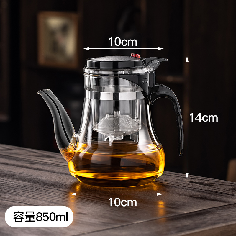 Long-mouth Teapot Tea Cup Household Tea Set Tea Water Separation Filter Tea Maker Glass Piaoyi Cup Tea Pot