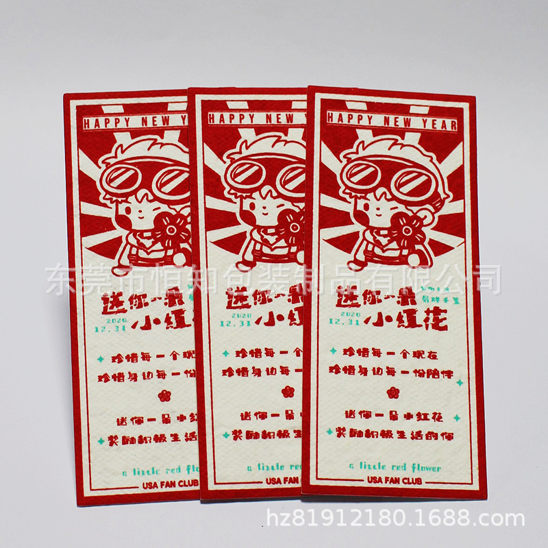 Seed paper custom sunflower Seed Paperd sprout paper tag greeting card creative paper bookmark