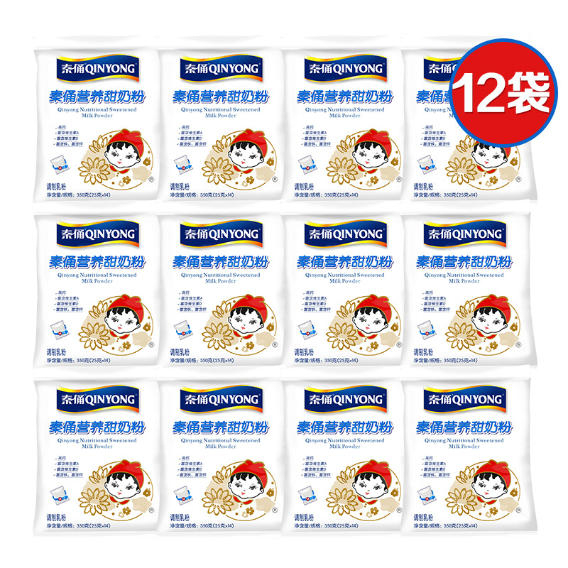 Yinqiao Qin Terracotta Warriors Nutritional Sweet Milk Powder 350g