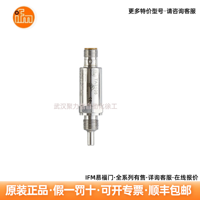Ifm Ifm Ta3105 Temperature Transmitter Temperature Switch in Stock