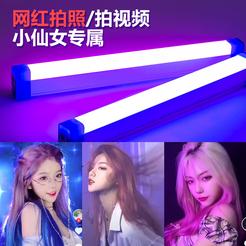 Factory wholesale net red photo tremolo atmosphere light LED charging emergency color lamp dimming live light