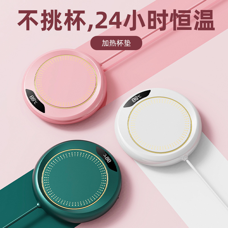 Cross-Border Intelligent Constant Temperature Heating Coaster Cup Warmer Base Heating Adjustable Temperature Dormitory Accelerated Milk Warmer Desktop