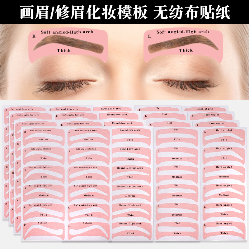 2023 новые нетканые наклейки для бровей, популярные в Европе и Америке, карточки для бровей, наклейки для формы бровей, 4 листа, 24 стиля, удобные гаджеты для бровей