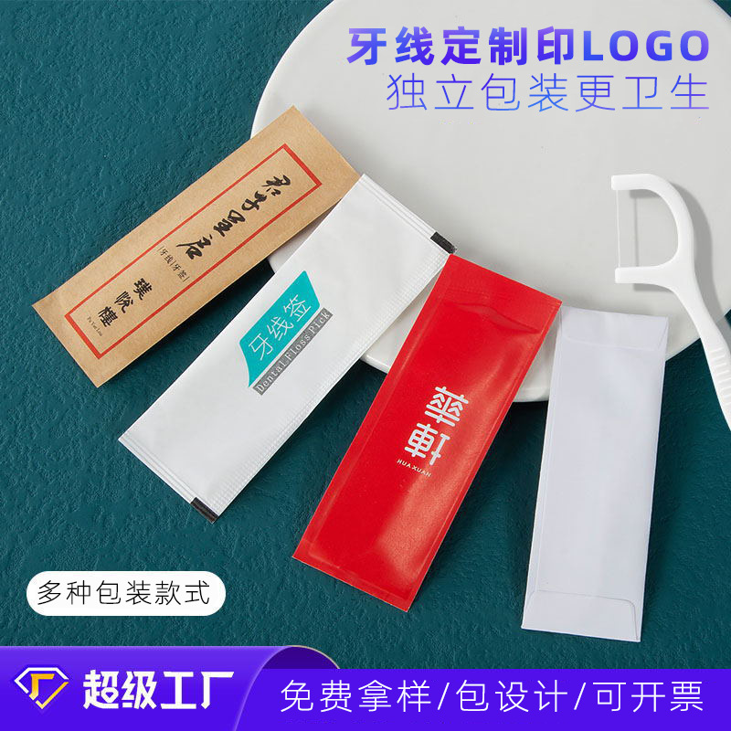 Одноразовая зубная нить, индивидуально упакованные зубные нити, индивидуально запакованные зубные нити, кастомизированная реклама для отелей, зубочистки и зубная нить оптом