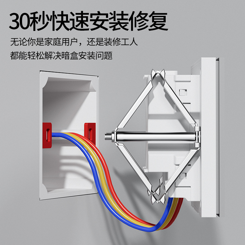 Type 86 Rhombus Cassette Repairer Universal Wire Box Repairer Switch Socket Holder Wire Box Repair Support Rod