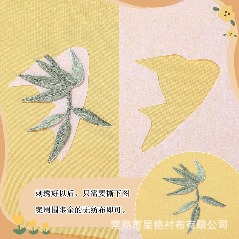 Factory direct impregnated non-woven fabric 25g non-woven fabric feel hard polyester non-woven lining high quality impregnated non-woven fabric