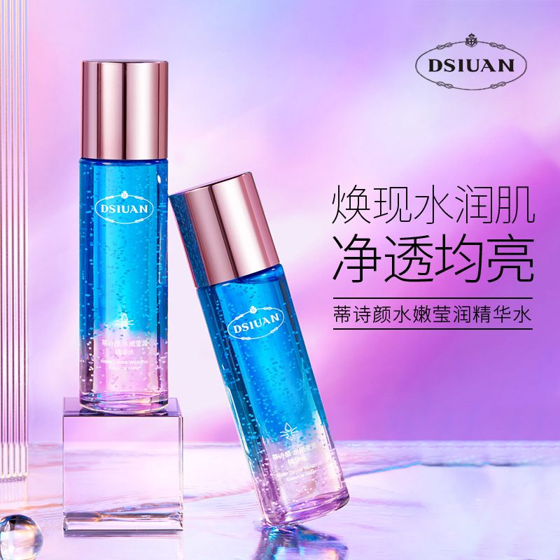 Yiluying Luxurious Moisturizing Essence Water Emulsion Hydrates and Moisturizes, Improves Rough Pores, Rejuvenates Skin, Water Emulsion Combination Wholesale