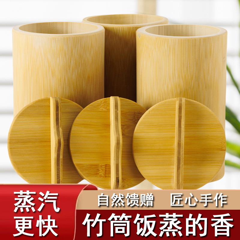 Bamboo Steamer Rice Cooker Natural Bamboo Steamer Whole Bamboo Traditional Bamboo Steamer Integrated Thickened with Lid