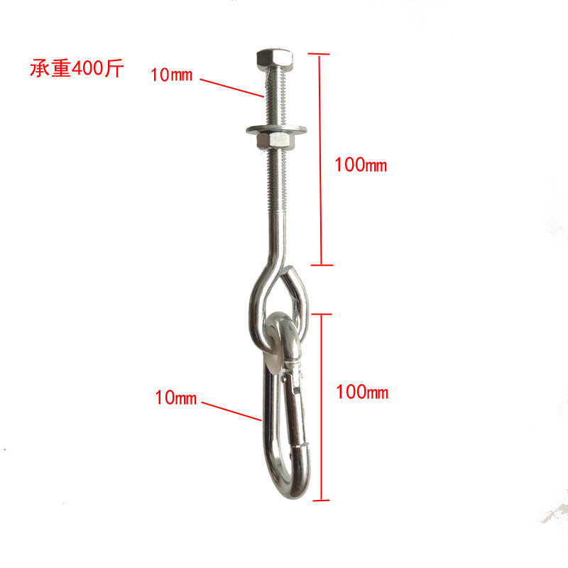 Swing Buckle Children's Swing Accessories Swing Hook Baby Indoor Toy Outdoor Load-bearing Hook Outdoor Hanging Chair