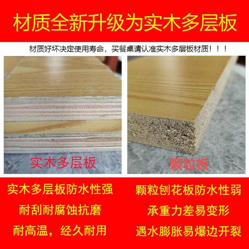 Restaurant Snack Bar Fast Food Table Commercial Noodle Shop Milk Tea Shop Restaurant Table and Chair Combination Simple Rectangular