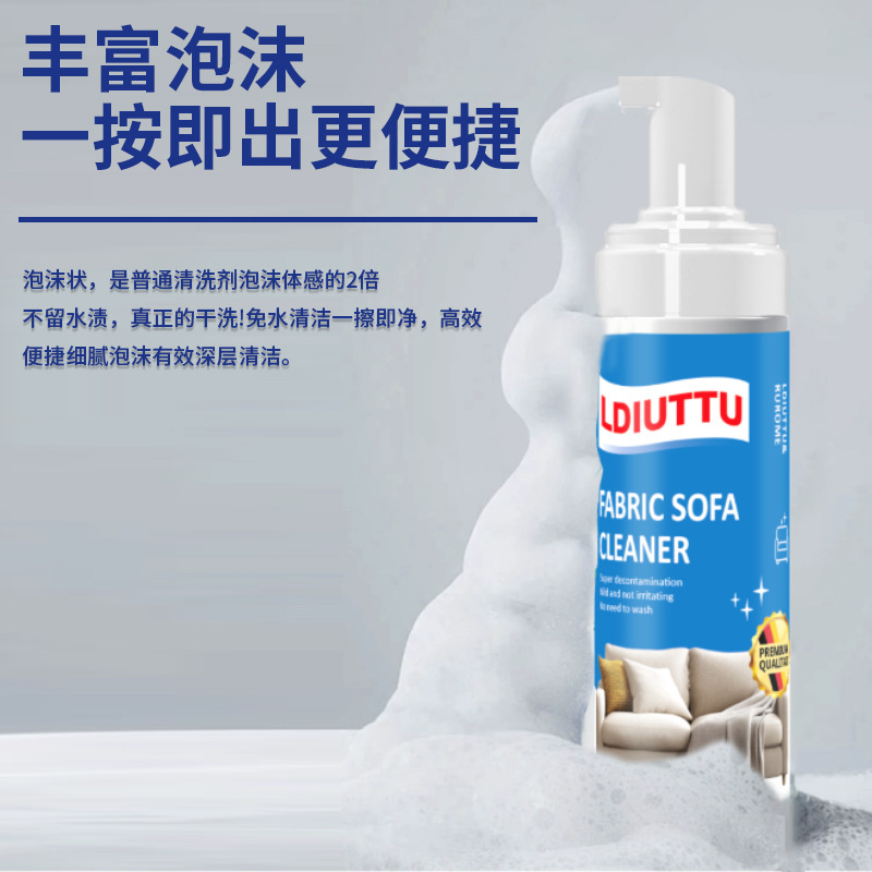 [No Disassembly] Fabric Sofa Curtain Technology Cloth Cleaning Dry Cleaning/Ceiling Carpet Cleaning Dry Cleaning Agent Handy Gadget