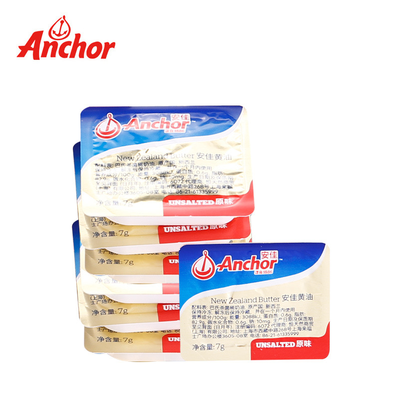 Free Shipping Anchor Original Butter Capsules 7g Light Animal-based Butter Bread Butter Imported from New Zealand