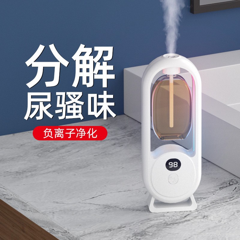 Automatic aromatherapy machine hotel spray sprayer bathroom deodorant household incense machine perfume machine air diffuser