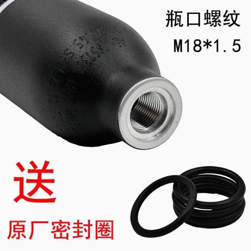 65mm Thickeneded Explosion-Proof High-Pressure Aluminum Bottle Aluminum Alloy Material Inflatable Gas Tank High-Pressure Gas Tank Gas Cylinder 30Mpa