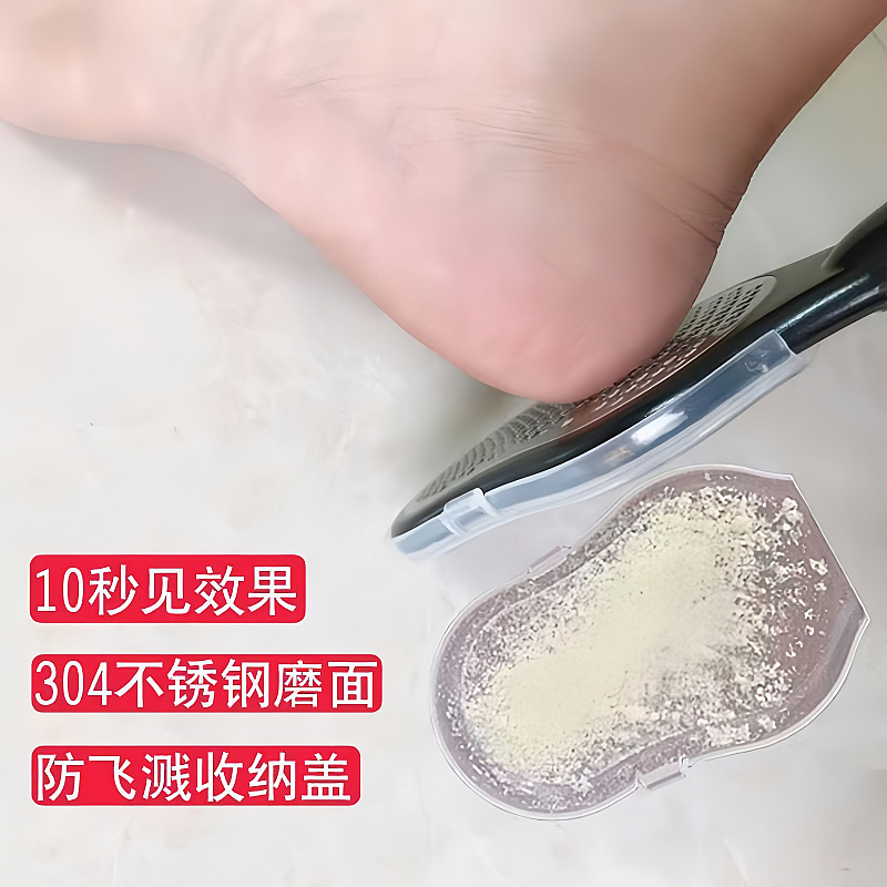 New Double-Sided Foot Rub Artifact to Remove Dead Skin, Pedicure, Remove Calluses, Grind Foot Calluses, Bubble Powder