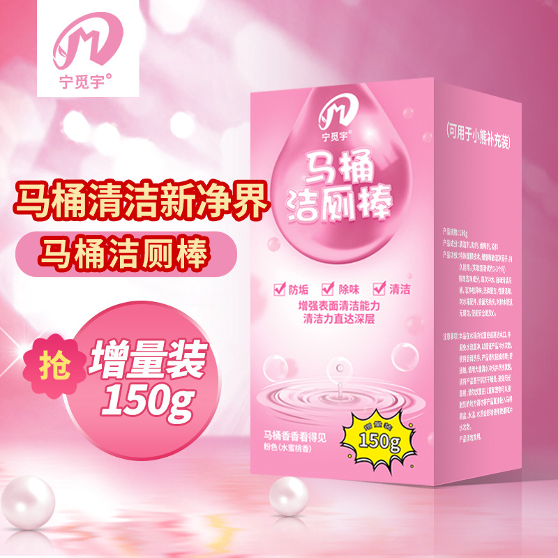 Toilet Cleaner, Toilet Cleaning Agent, Bubble Toilet Deodorizer, Odor Remover, Descaling, Stain Removal, Antibacterial, Toilet Bowl, Toilet Seat