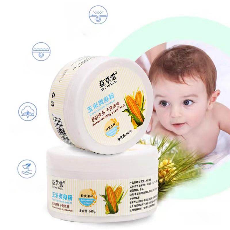 Yicaotang 140g Corn Skin Care Talcum Powder Anti-Red Butt Refreshing Corn Flour Manufacturer Can Be Shipped on Behalf of
