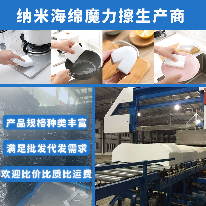 Wow, custom nano sponge kitchen cleaning bowl scrub bowl melamine sponge car wash high density magic wipe