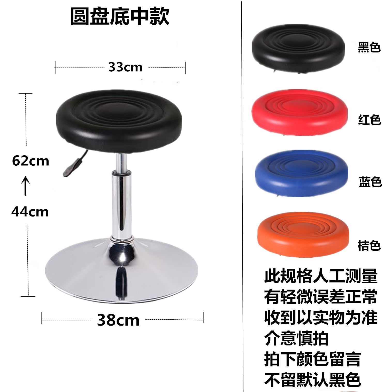 Bar Chair Swivel Chair Bar Chair Hairdressing Pulley Chair Home Backrest Lift Stool Beauty Stool Bar Stool Wholesale Factory