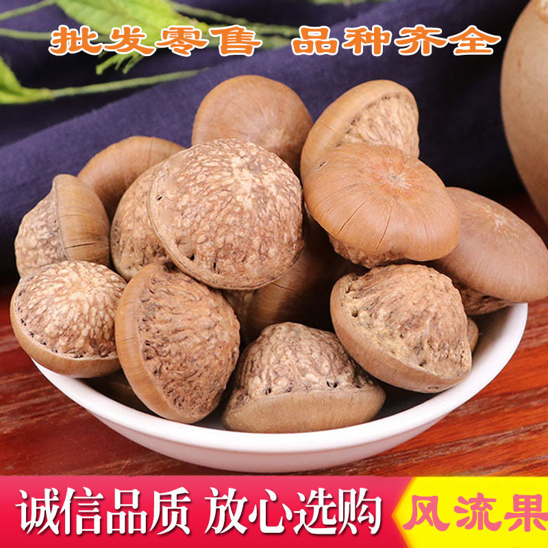 Травяные материалы для мужчин, оптовая продажа, плод гинкго, ингредиенты для настойки