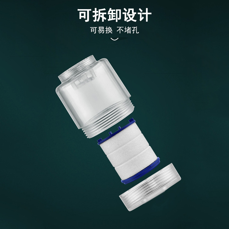 Faucet filter household kitchen direct drinking tap water filter transparent bottle small water purifier pp cotton filter element