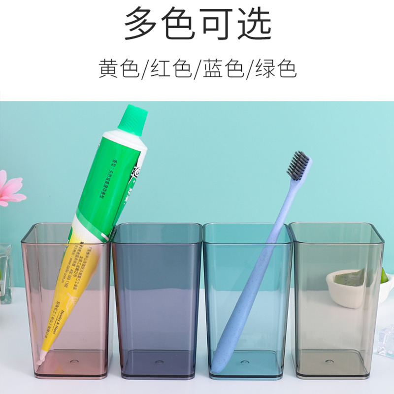 Nordic Toothbrush Cup, Square, Creative, Simple, Transparent Cup, Plastic Mouthwash Cup, Hotel Home Use, Multifunctional Toothbrushing Cup