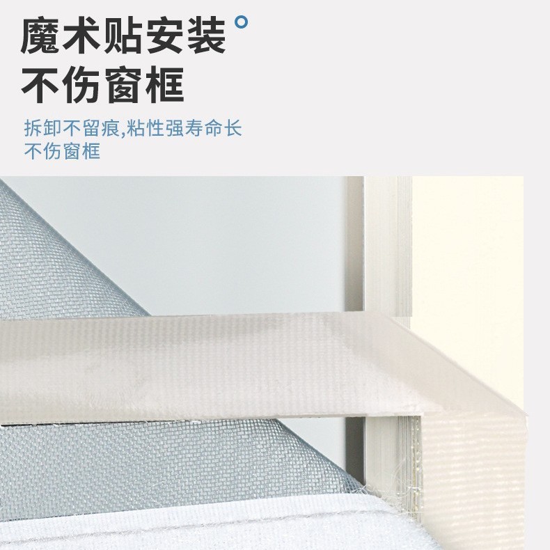Anti-Mosquito Door Curtain Cotton Door Curtain Velcro Curtain Hook Tape Self-Adhesive Buckle Type Fixing Accessories Strong Adhesive