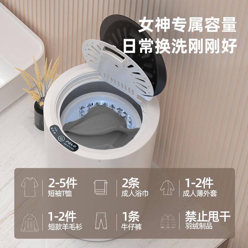 Mini Dryer Baby Travel Small Student Dormitory Dehydrator Household Clothes Drying Bucket Single Dehydrator